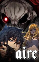 Aire Manhwa