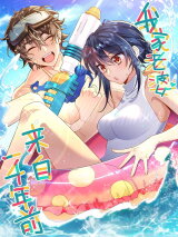 My Wife Is From a Thousand Years Ago Manhua