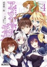 Absolute Duo Manga