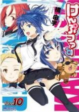 Kämpfer Manga