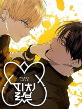 Peach Love Manhwa