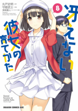 Saenai Heroine no Sodatekata Manga