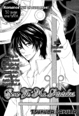 Sono Te wa Atatakai Manga