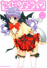 Saving Life Manga