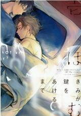 Kimi ga Kagi wo Akeru made Manga