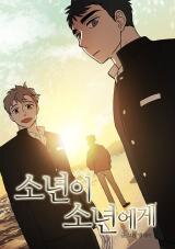 From Me to You (MJ) Manhwa
