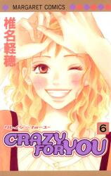 Crazy for You Manga