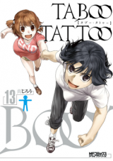Taboo-Tattoo Manga