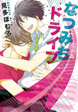 Natsumichi Drive Manga