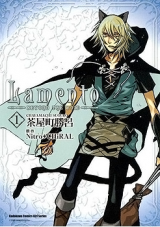 Lamento - Beyond the Void Manga