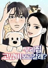 Want to See My Cat? Manhwa