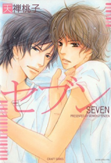 Seven Manga