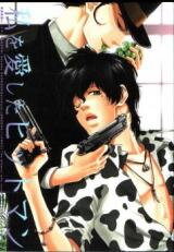 Kateikyoushi Hitman Reborn! dj - The Hitman Who Loved Me Doujinshi