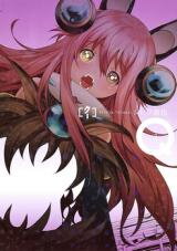 Q (SHIHIRA Tatsuya) Manga