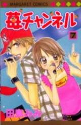 Ichigo Channel Manga