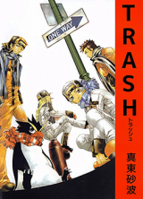 Trash Manga