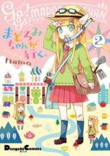 Madoromi-chan ga Iku. Manga