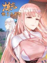 Qi Refinement For 3,000 Years Manhua