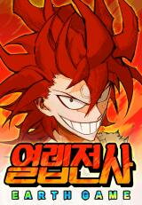Hardcore Leveling Warrior Manhwa