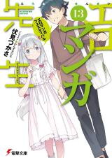 Ero Manga Sensei (Novel) Novel