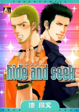 Hide and Seek Manga