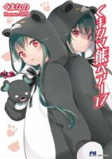Kuma Kuma Kuma Bear (Novel) Novel