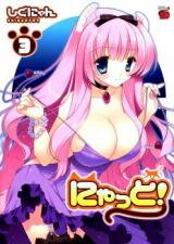 Nyatto! Manga