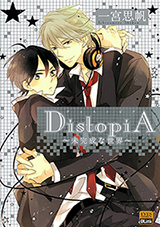 DistopiA - Mikansei na Sekai Manga