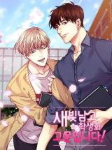 Behind the Desks Manhwa