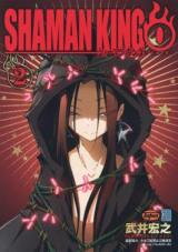 Shaman King 0 Manga
