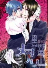 Kuroshitsuji dj - Mary Doujinshi
