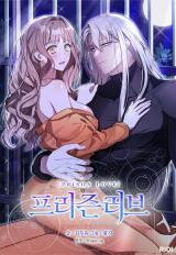 Prison Love Manhwa