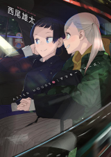 After Hours Manga