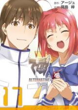 MuvLuv Alternative Manga