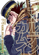 Golden Kamui Manga