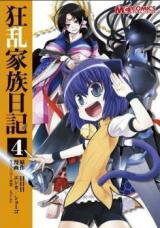 Kyouran Kazoku Nikki Manga