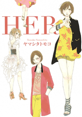 Her Manga