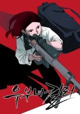 A Bona Fide Killer Manhwa