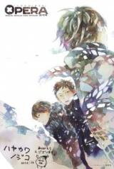 Ameiro no Toge Manga