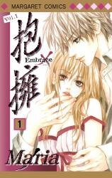 Houyou Manga