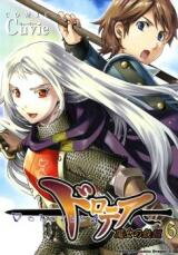 Dorothea - Majo no Tetsutsui Manga