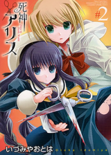 Shinigami Alice Manga