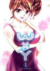 W x Y Manga