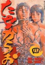 Tajikarao Manga