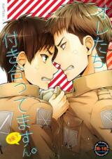 Shingeki no Kyojin dj - Ore-tachi Tsukiattemasun. Doujinshi