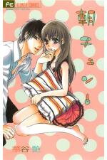 Asa Chun! Manga