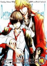 Katekyo Hitman Reborn! dj - Dessert After a Meal Doujinshi