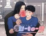 1 to 10 Manhwa