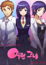Young Girl Manhwa