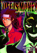 Life Is Money Manga